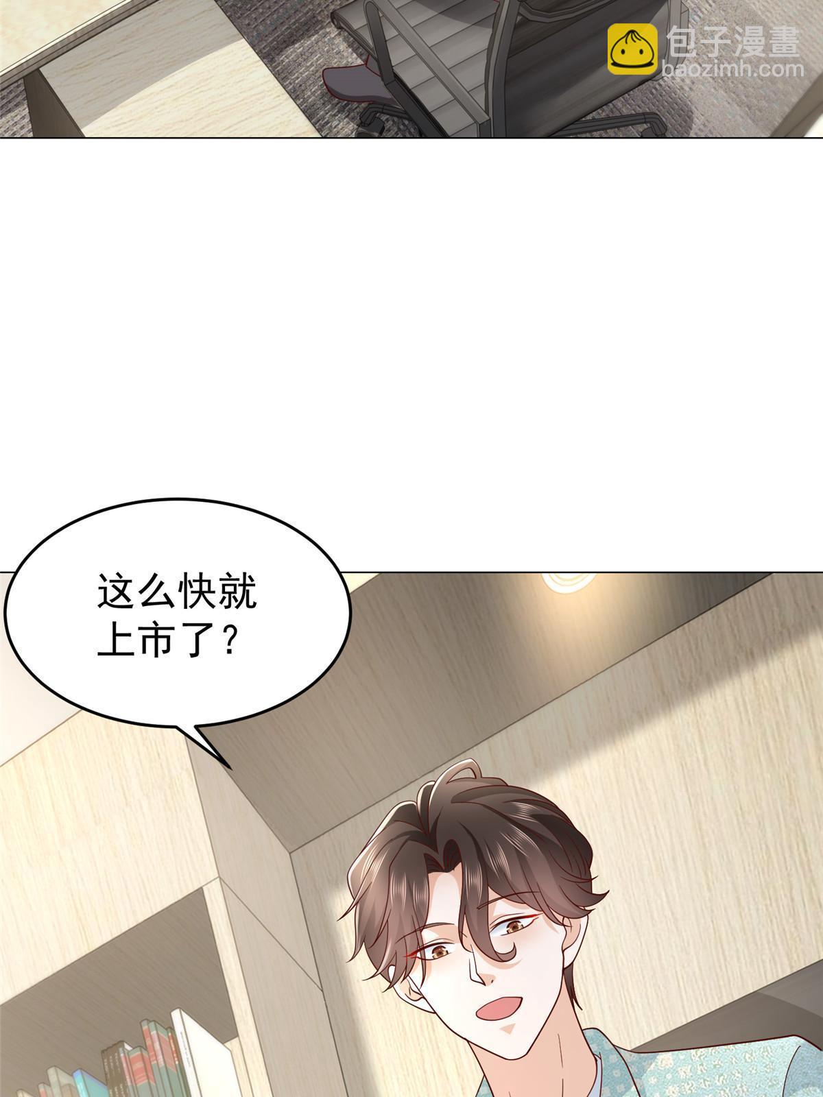 284 娱乐圈顶流13