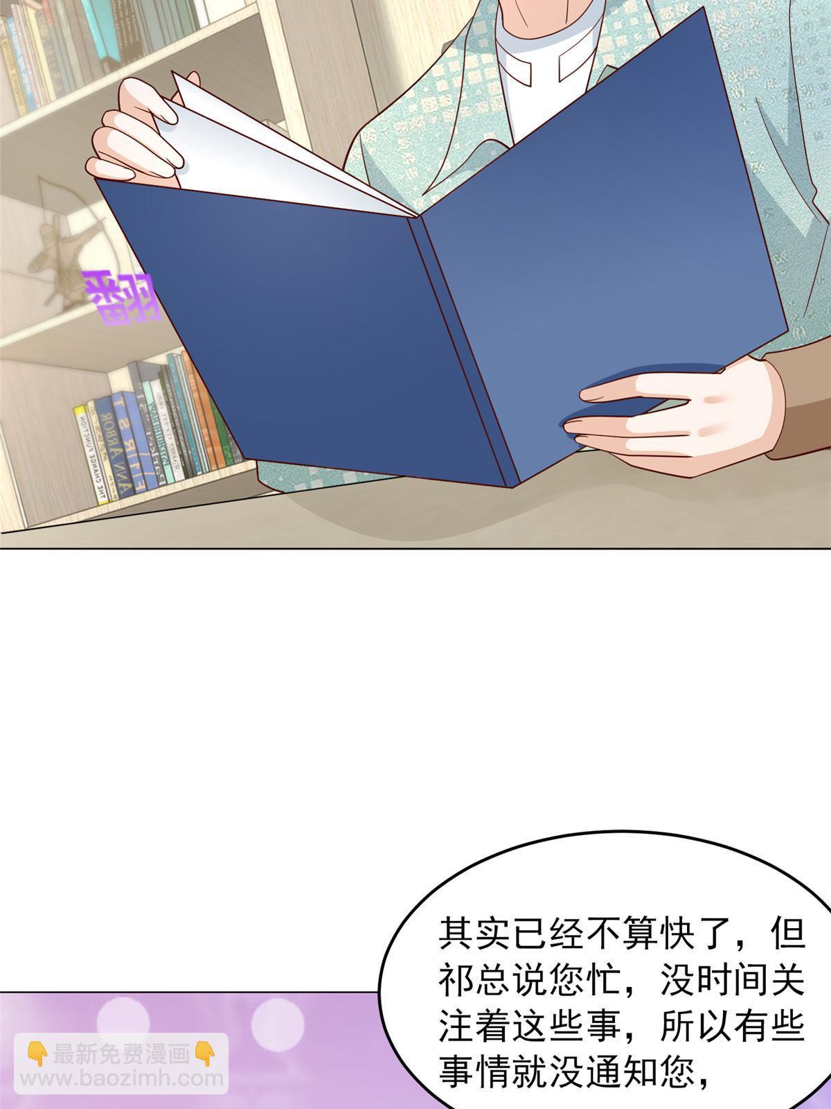 284 娱乐圈顶流14