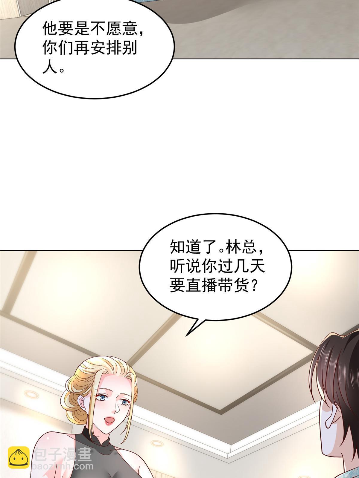 284 娱乐圈顶流17