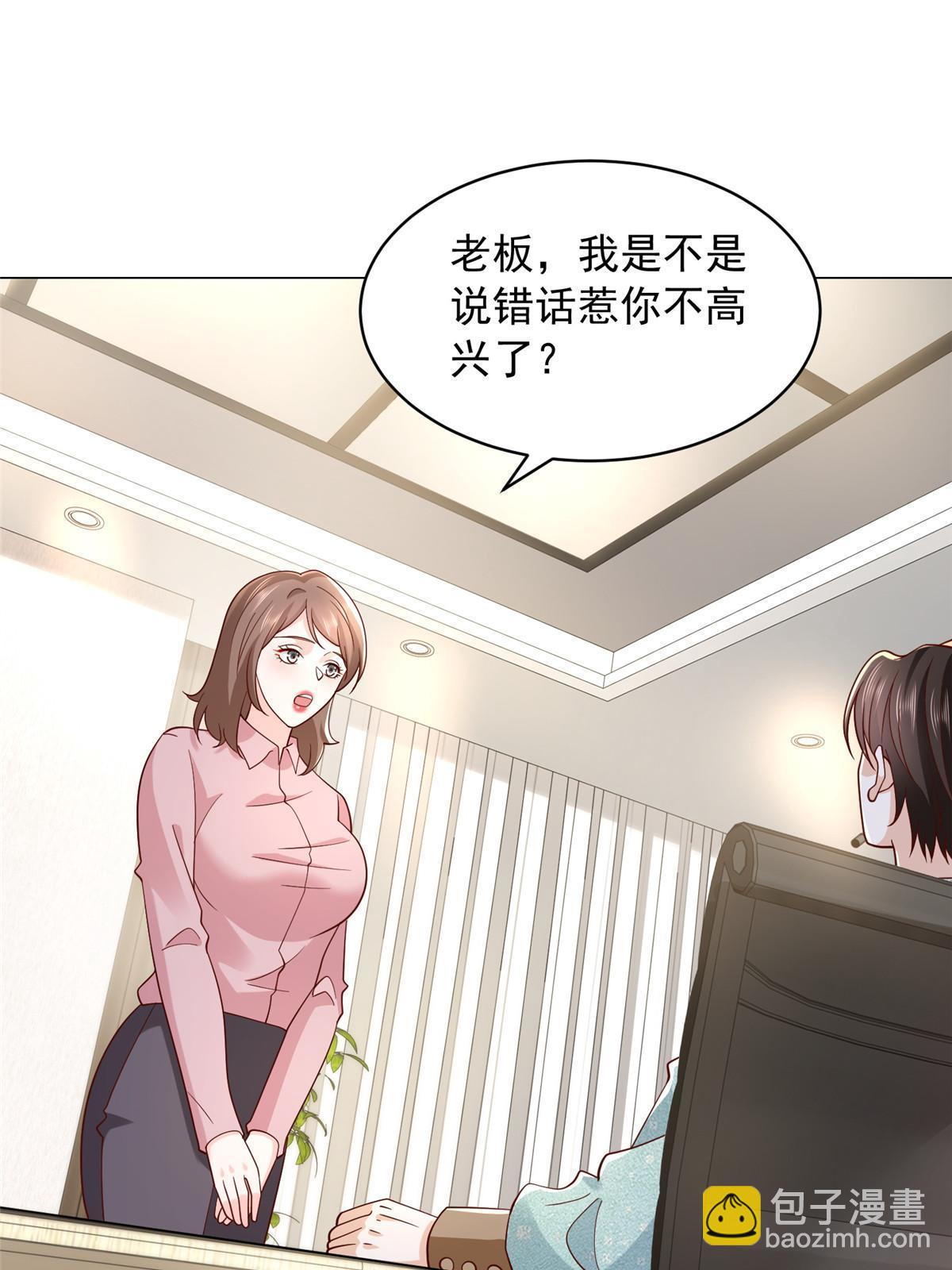 284 娱乐圈顶流2