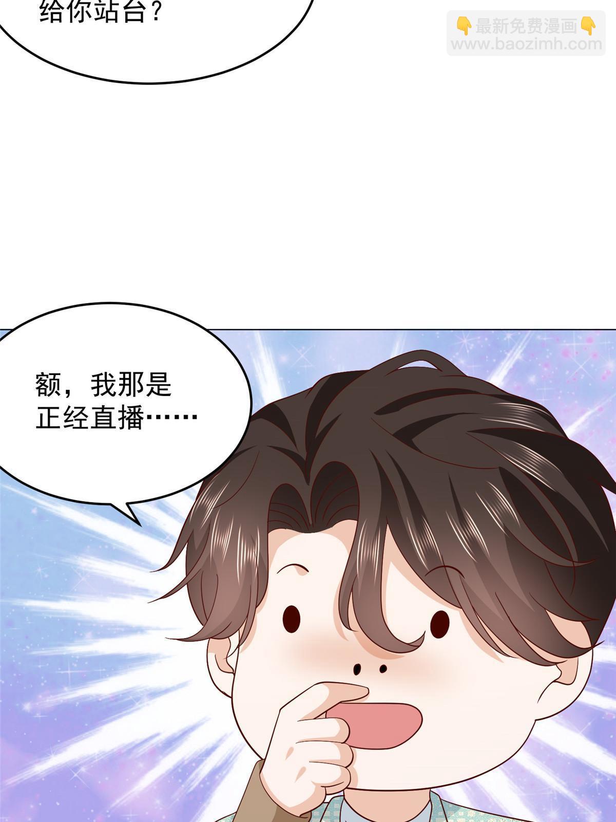 284 娱乐圈顶流20