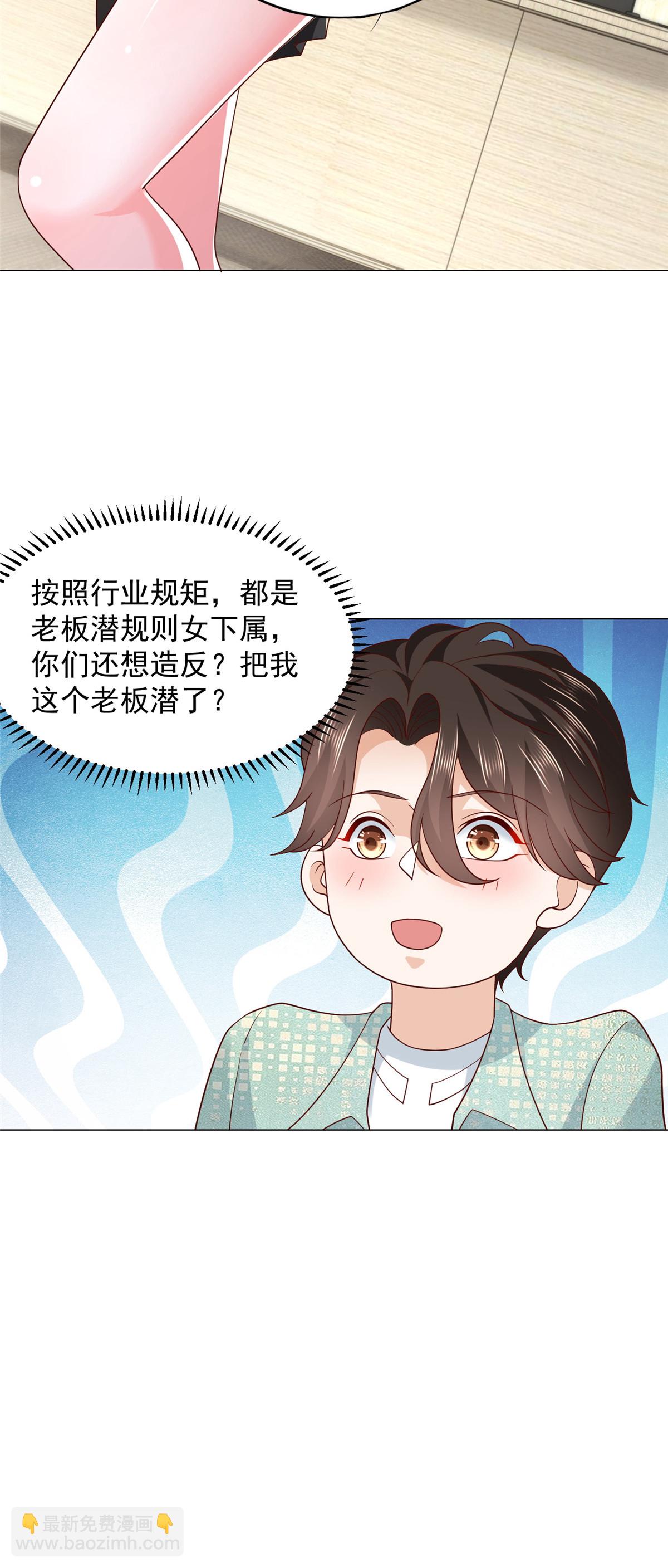 284 娱乐圈顶流23
