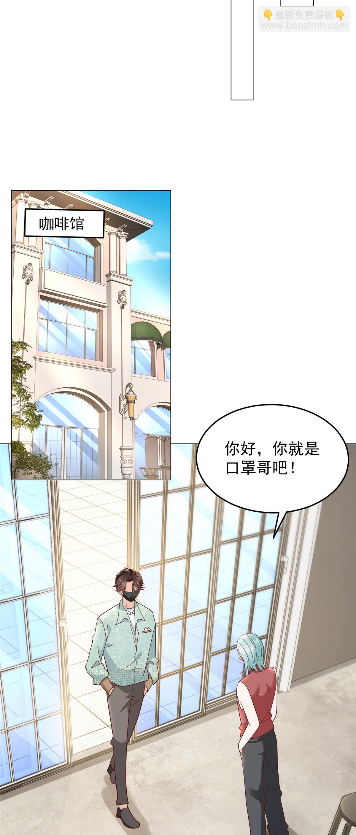 284 娱乐圈顶流25
