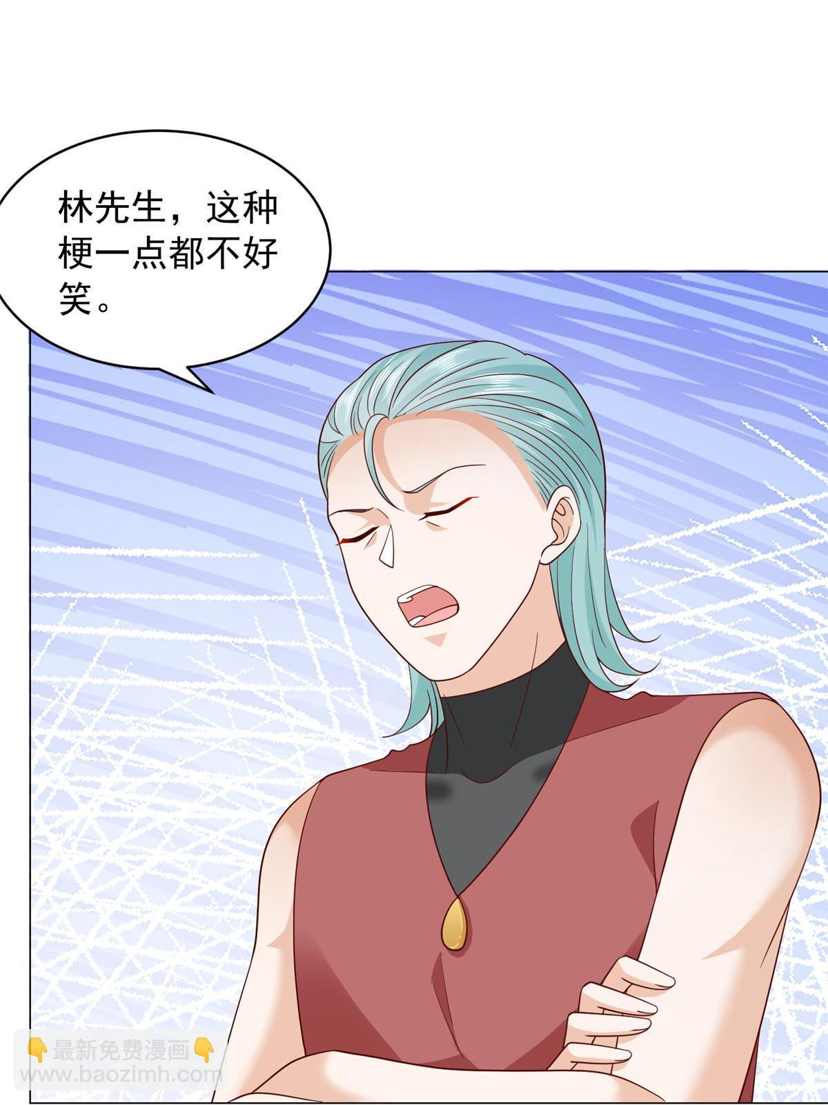 284 娱乐圈顶流27