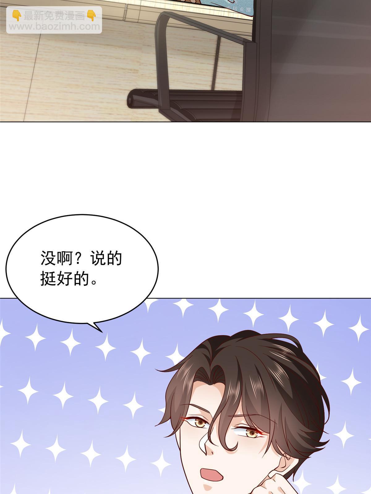 284 娱乐圈顶流3