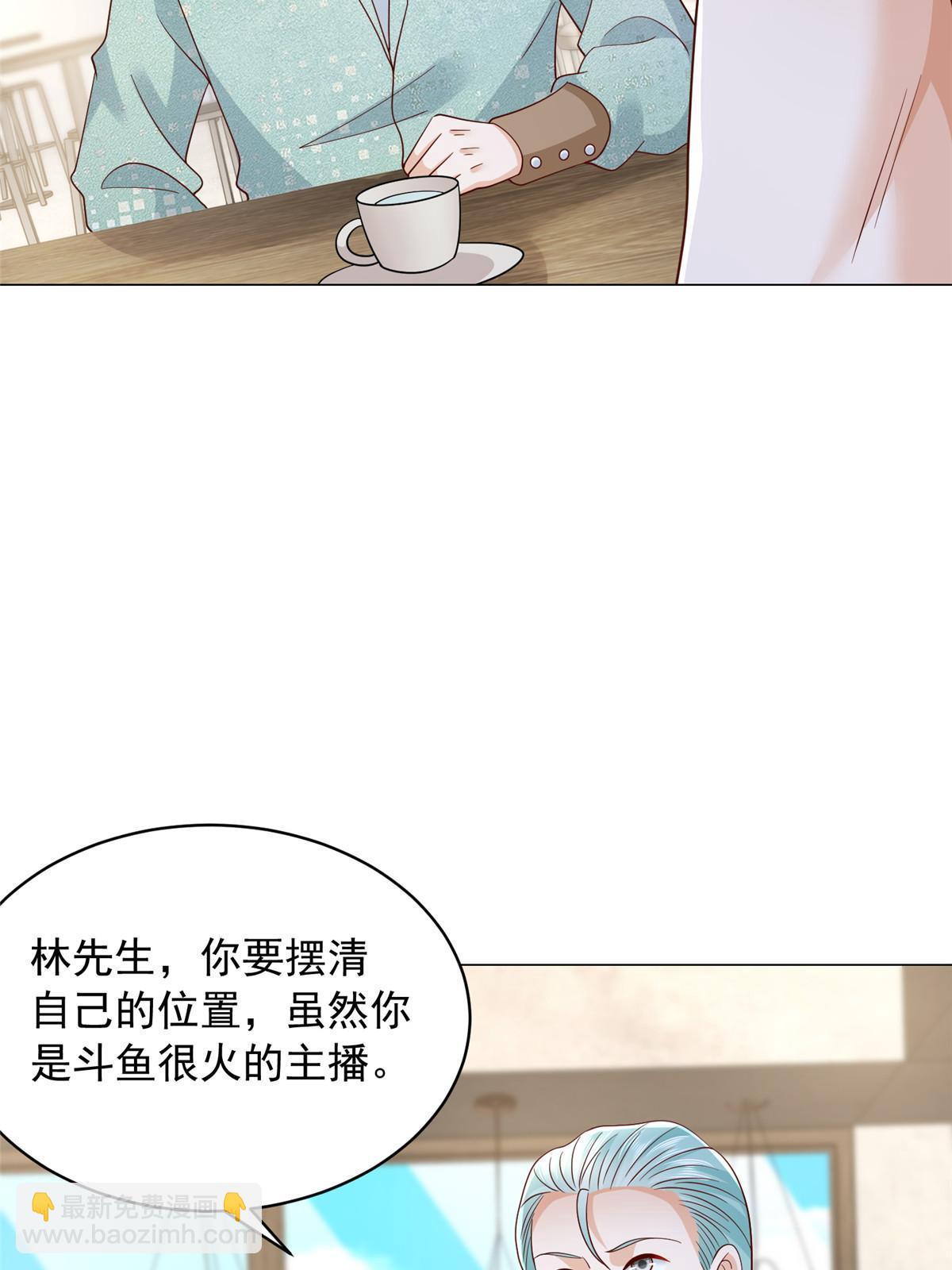 284 娱乐圈顶流35