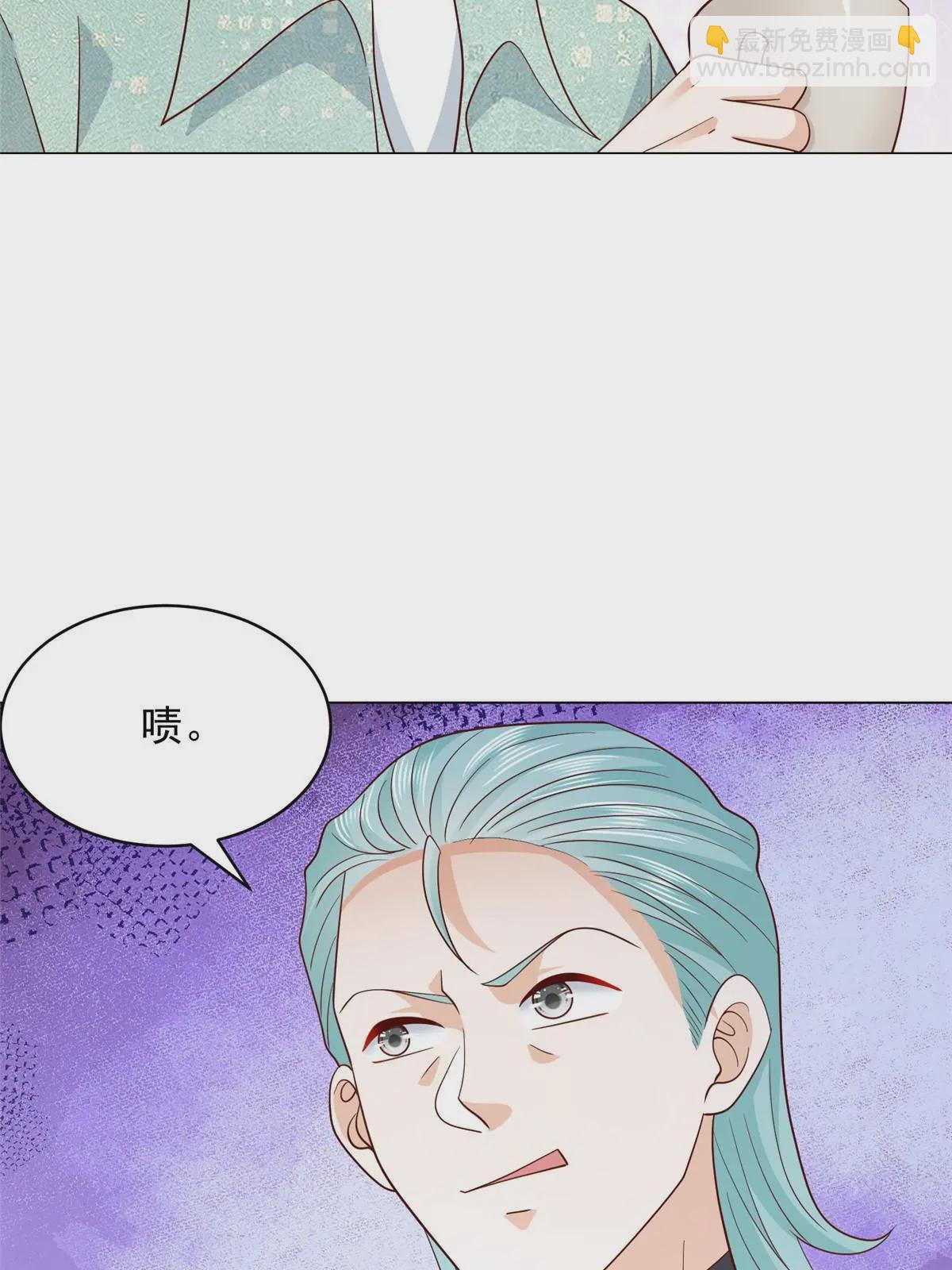 284 娱乐圈顶流38