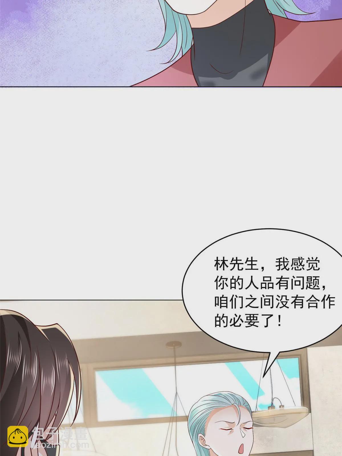 284 娱乐圈顶流39