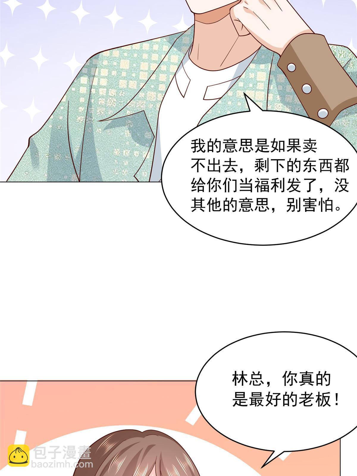 284 娱乐圈顶流4