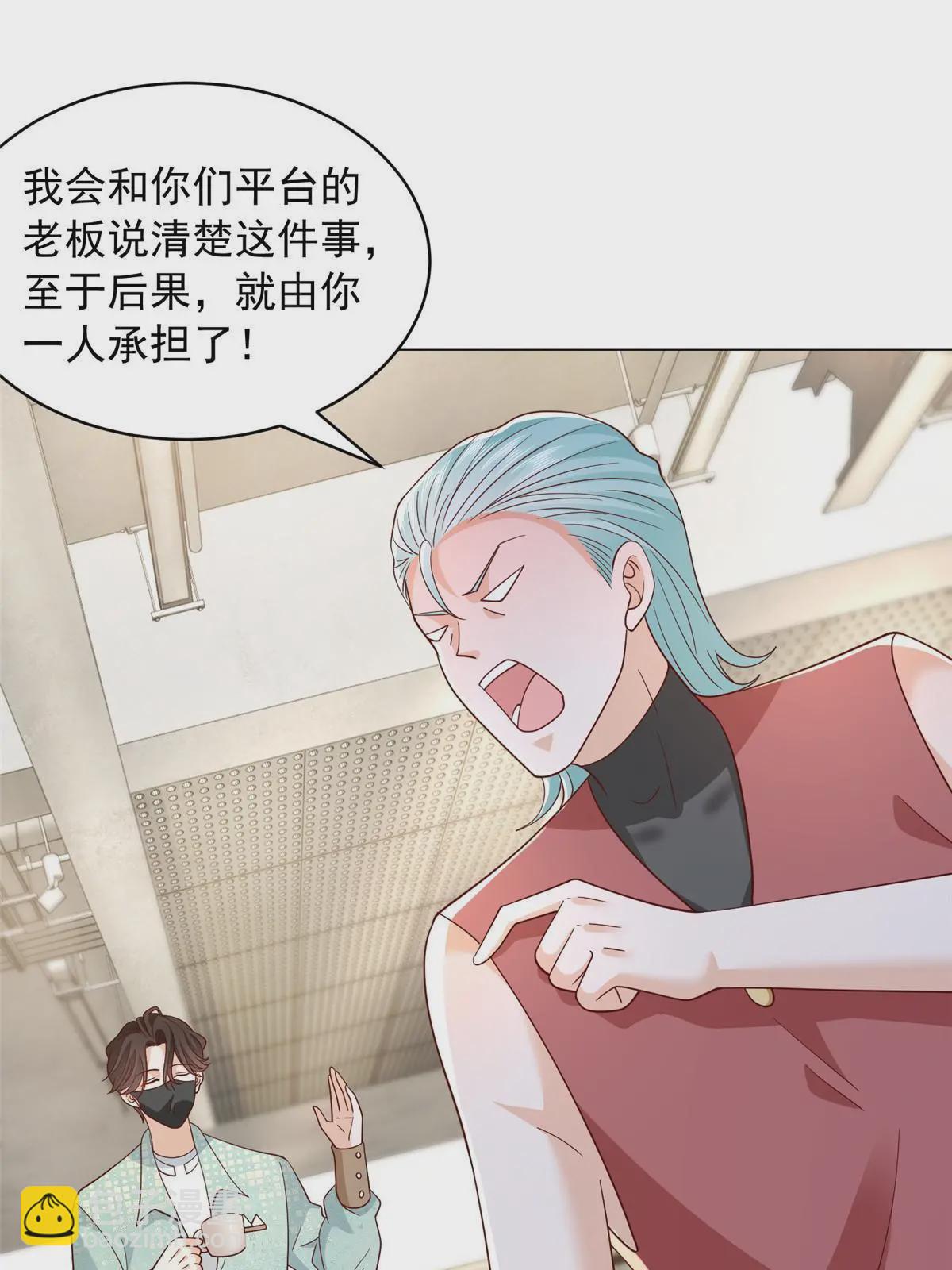 284 娱乐圈顶流41