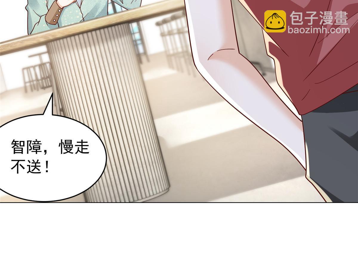 284 娱乐圈顶流42