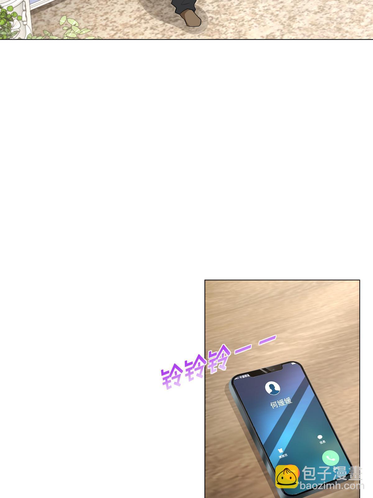 284 娱乐圈顶流44