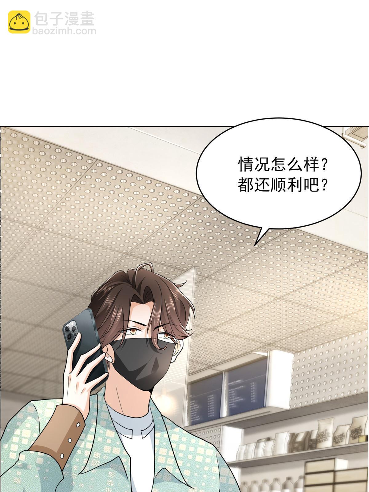 284 娱乐圈顶流46