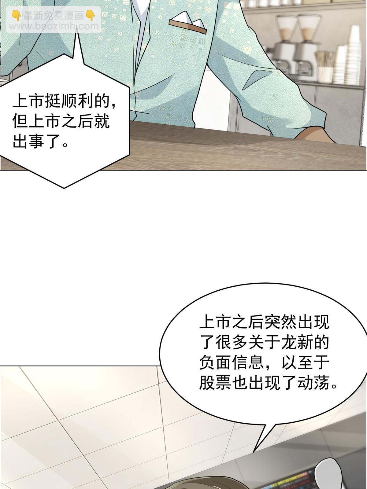 284 娱乐圈顶流47