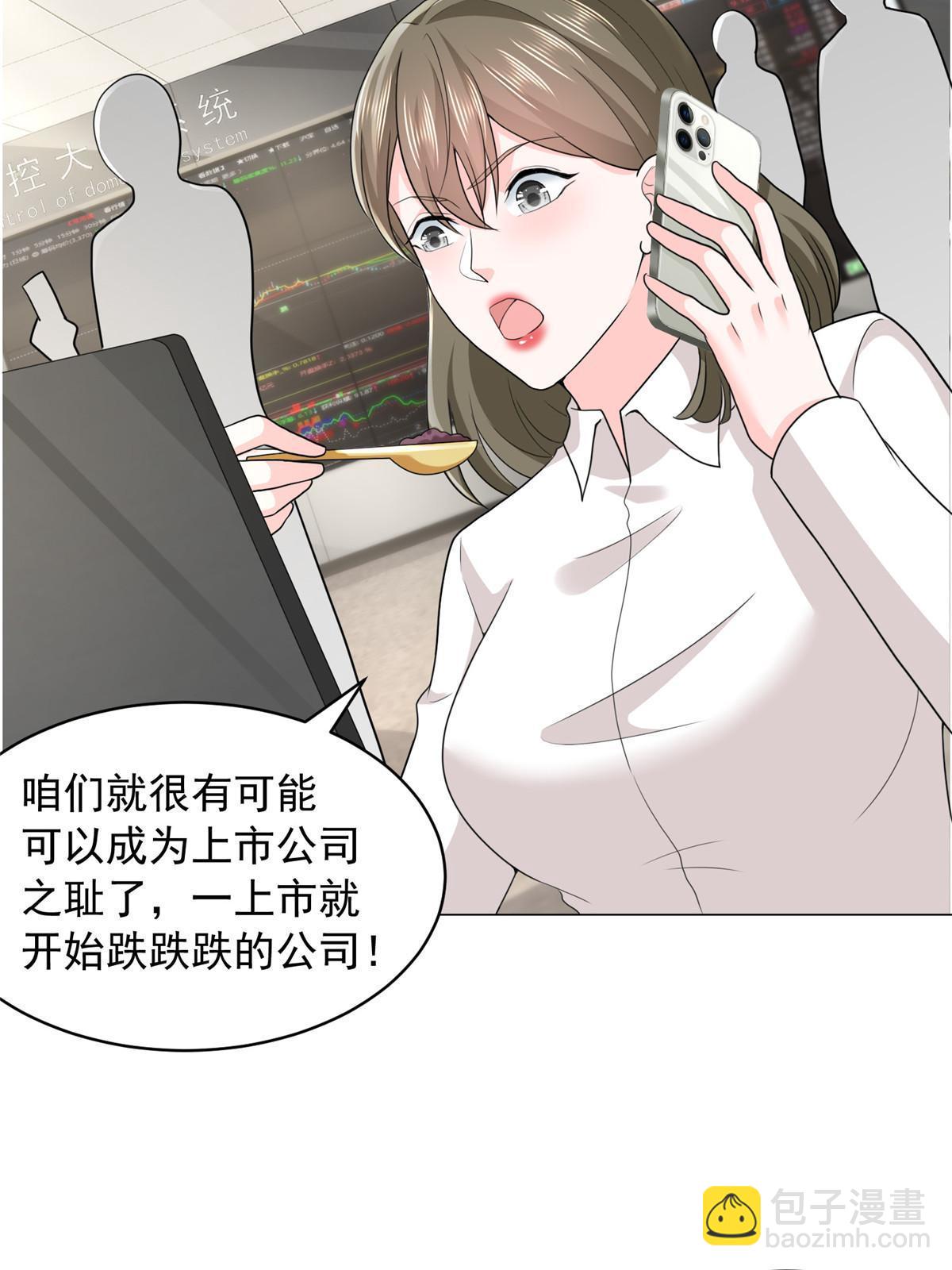 284 娱乐圈顶流48