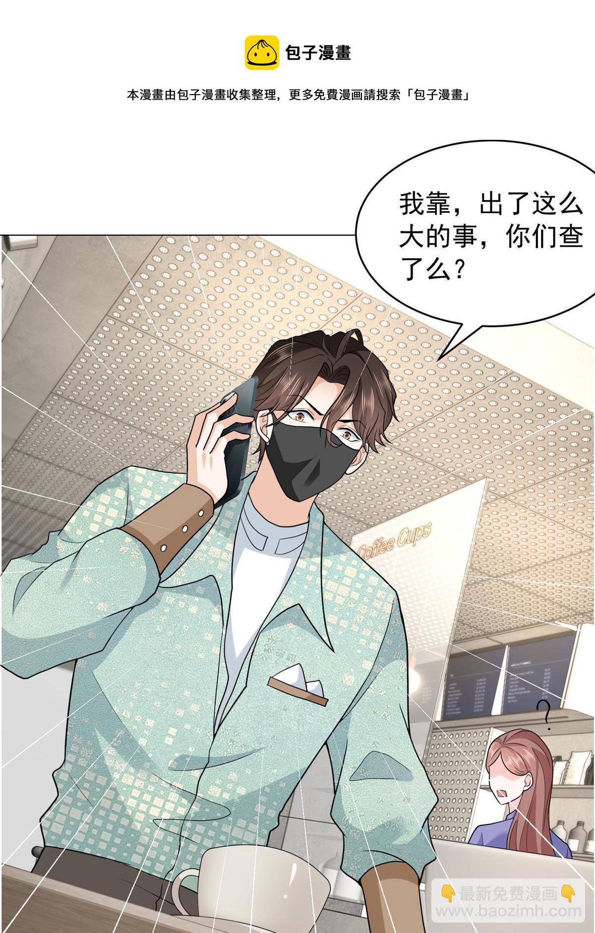 284 娱乐圈顶流49