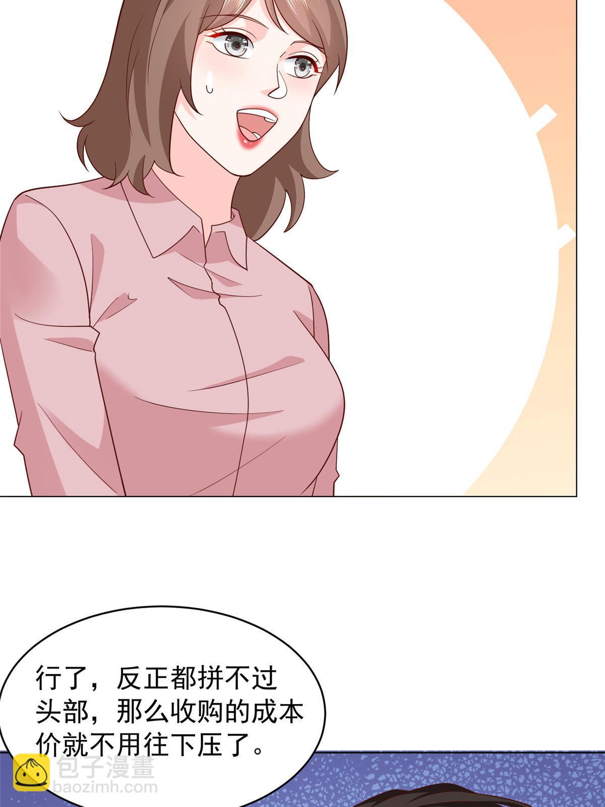 284 娱乐圈顶流5