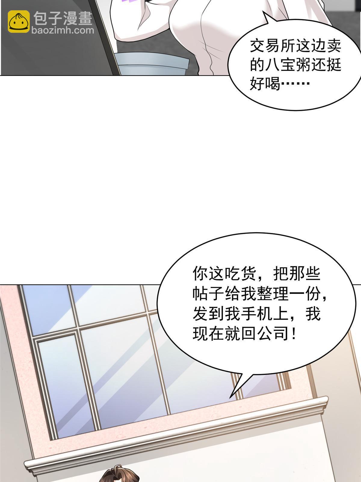 284 娱乐圈顶流55