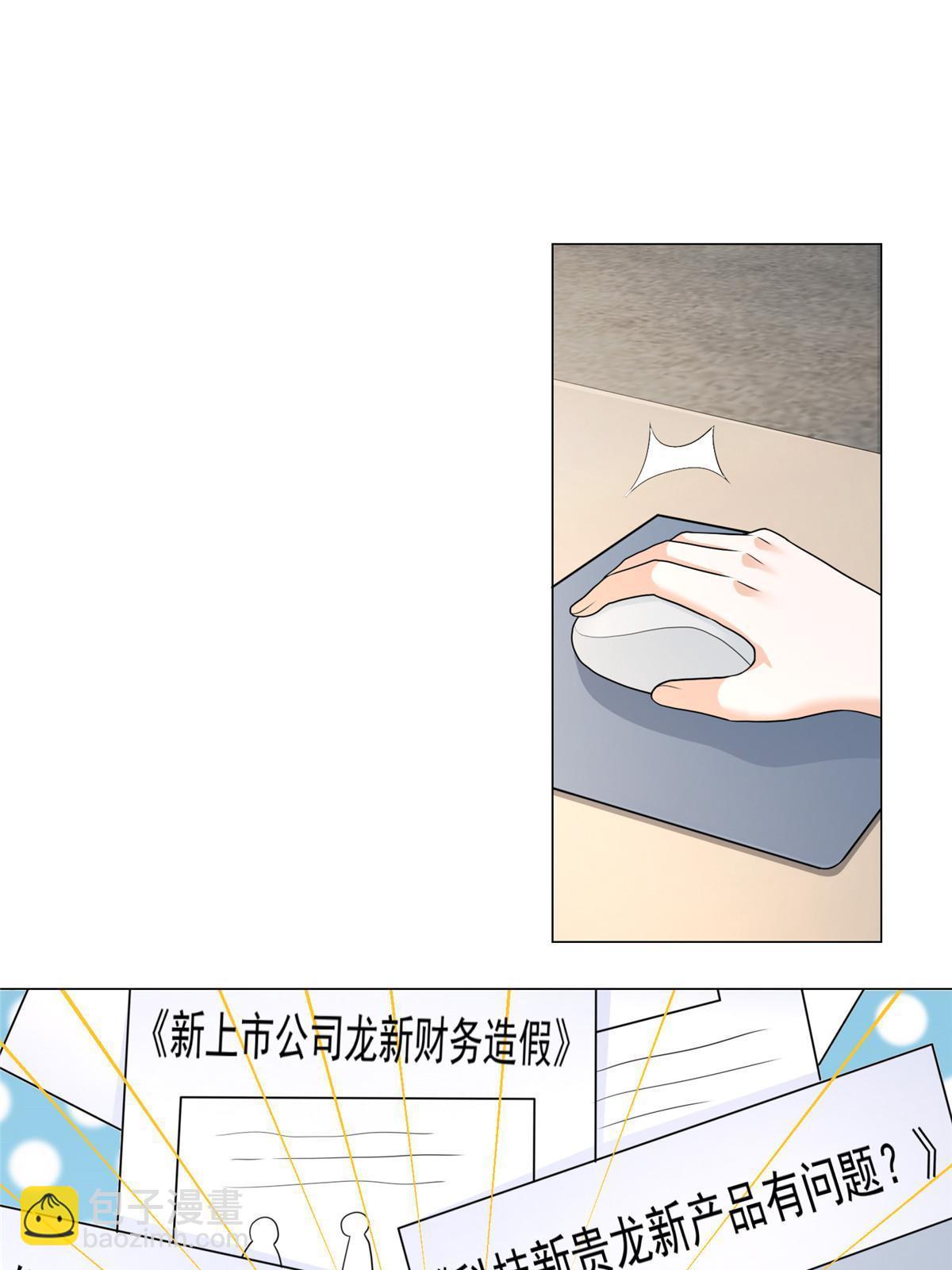 284 娱乐圈顶流57