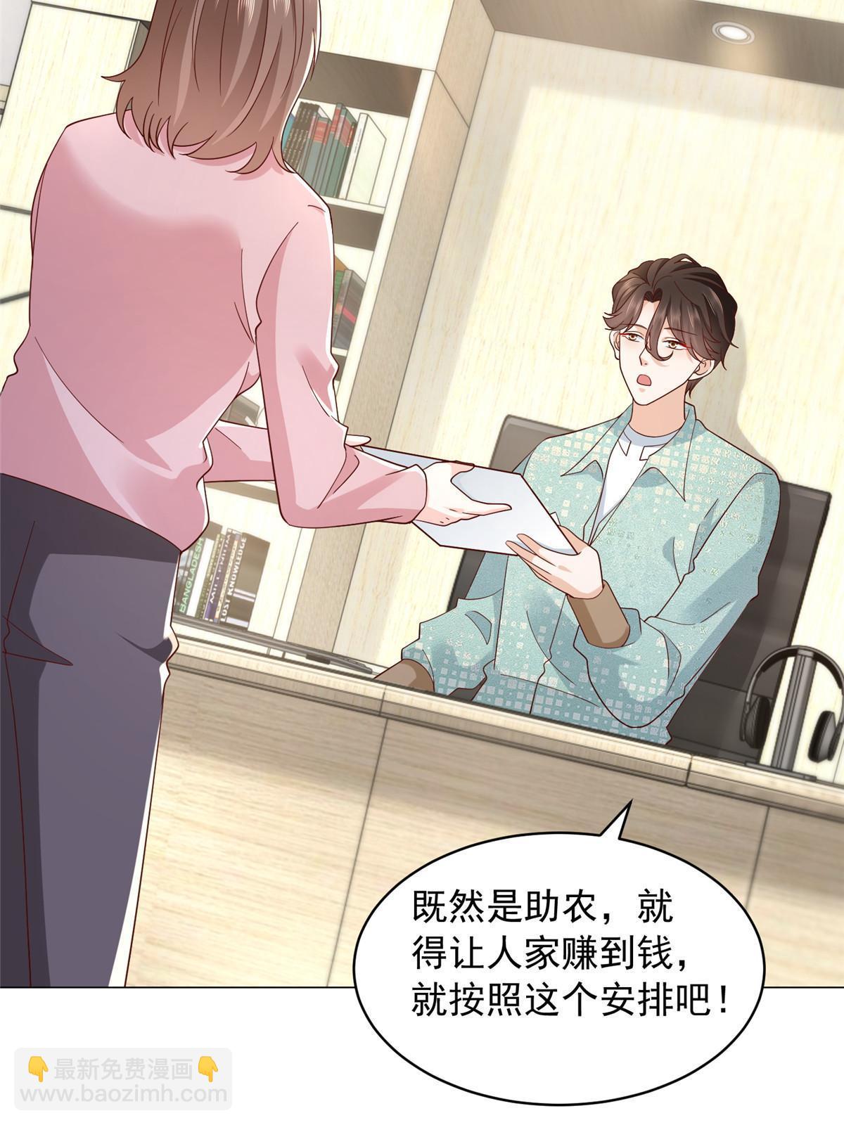 284 娱乐圈顶流7