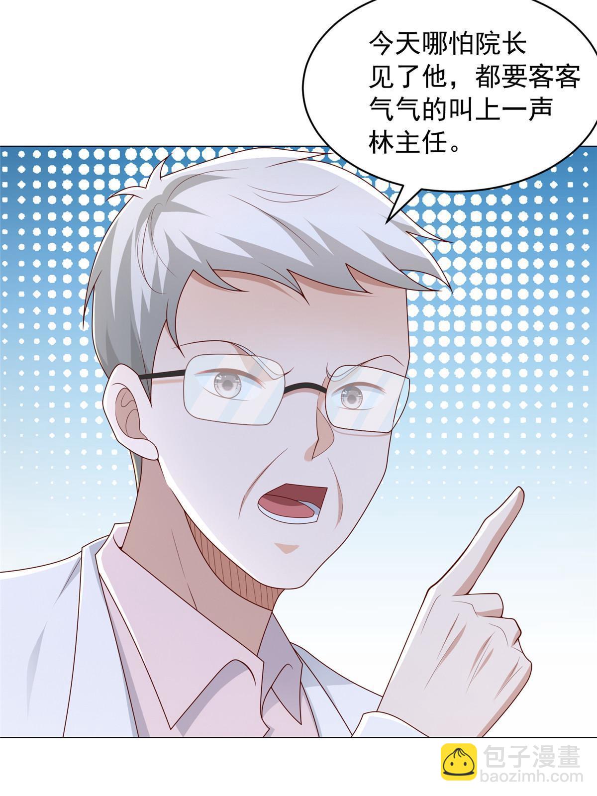 286 探病11