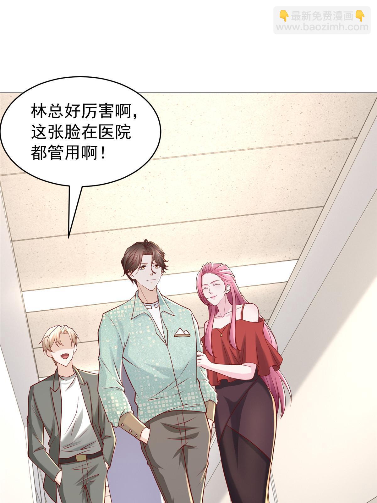 286 探病13