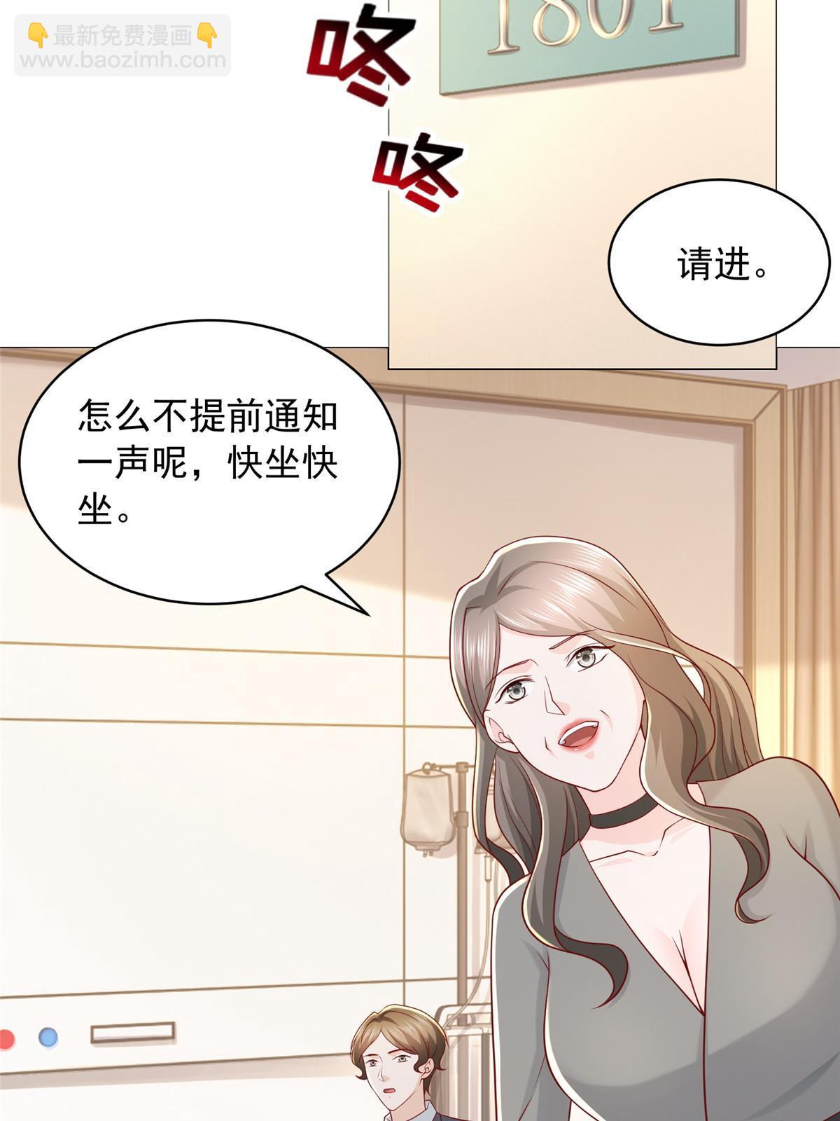 286 探病15