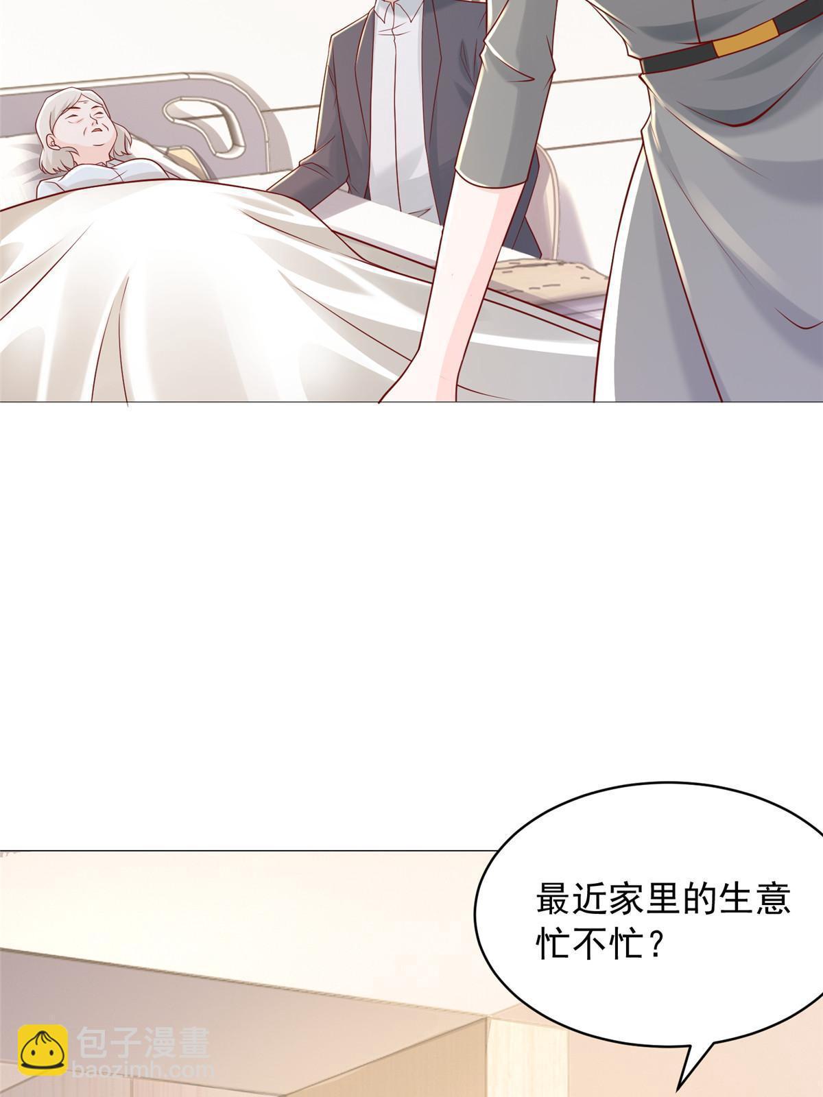 286 探病16