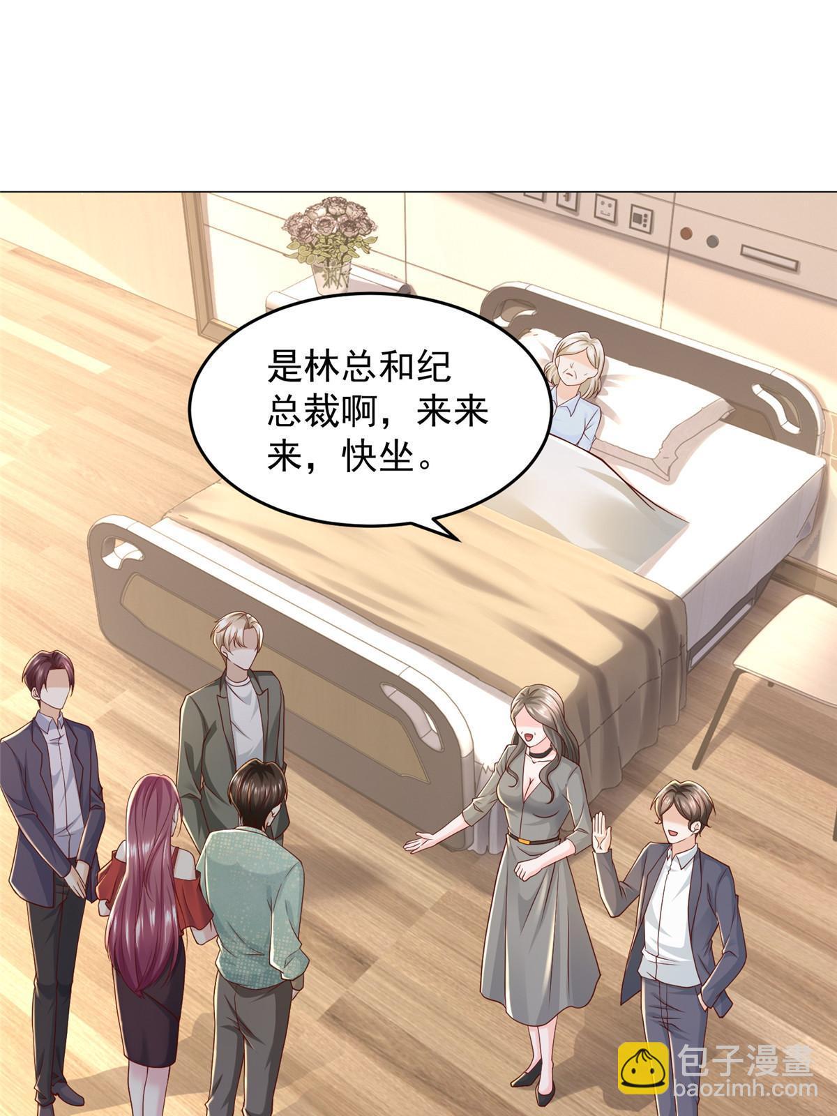 286 探病20