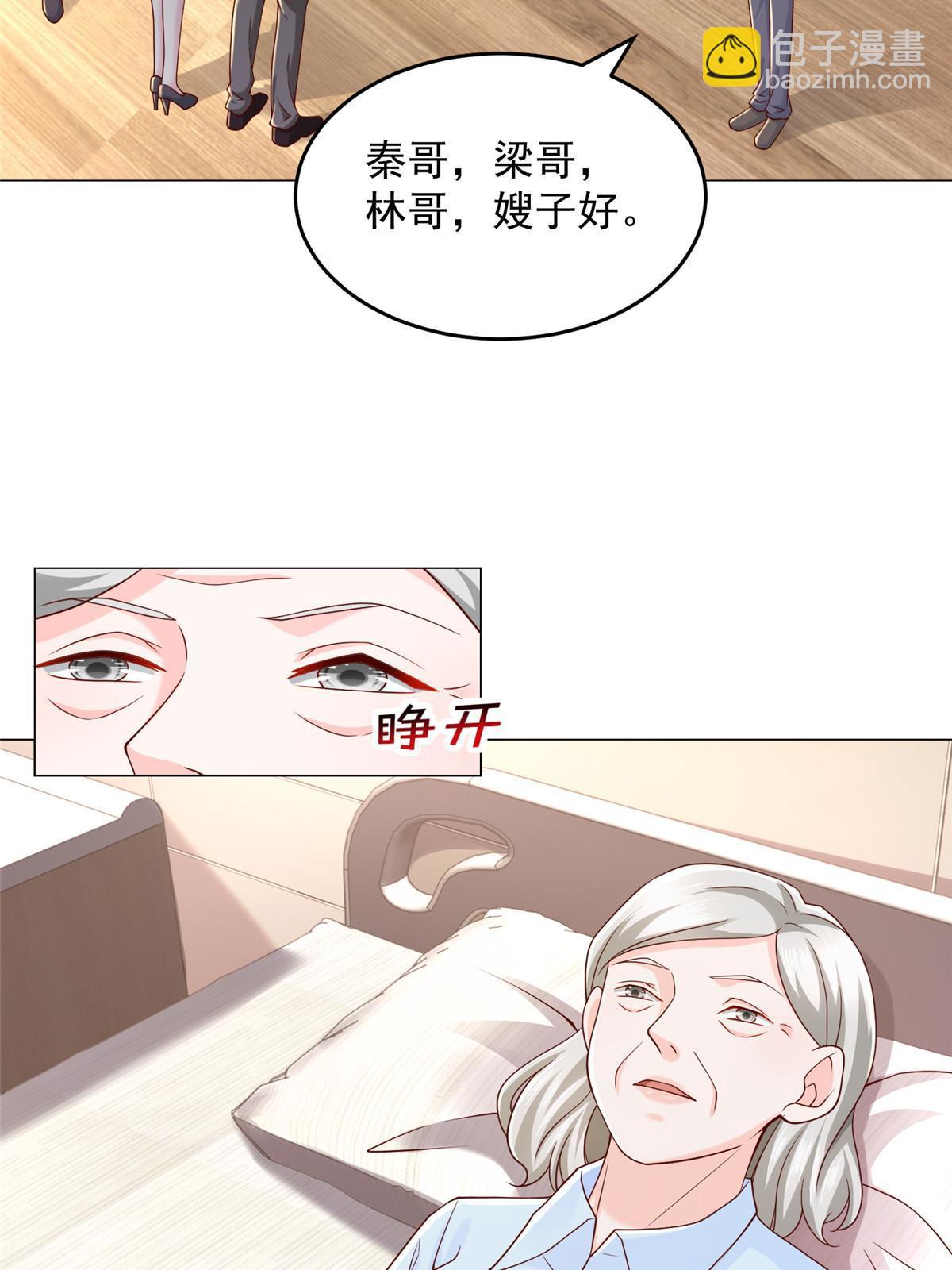 286 探病21