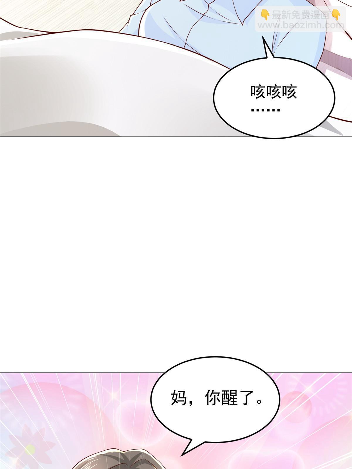 286 探病22