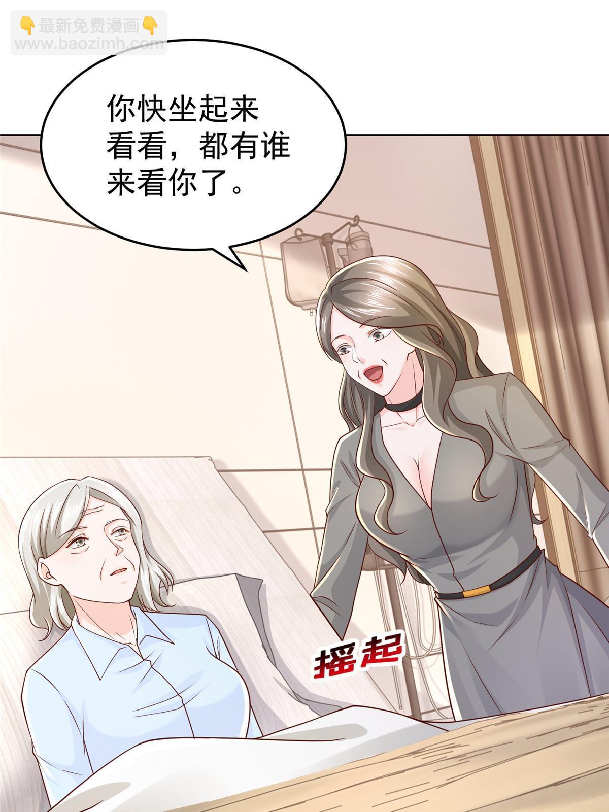 286 探病24
