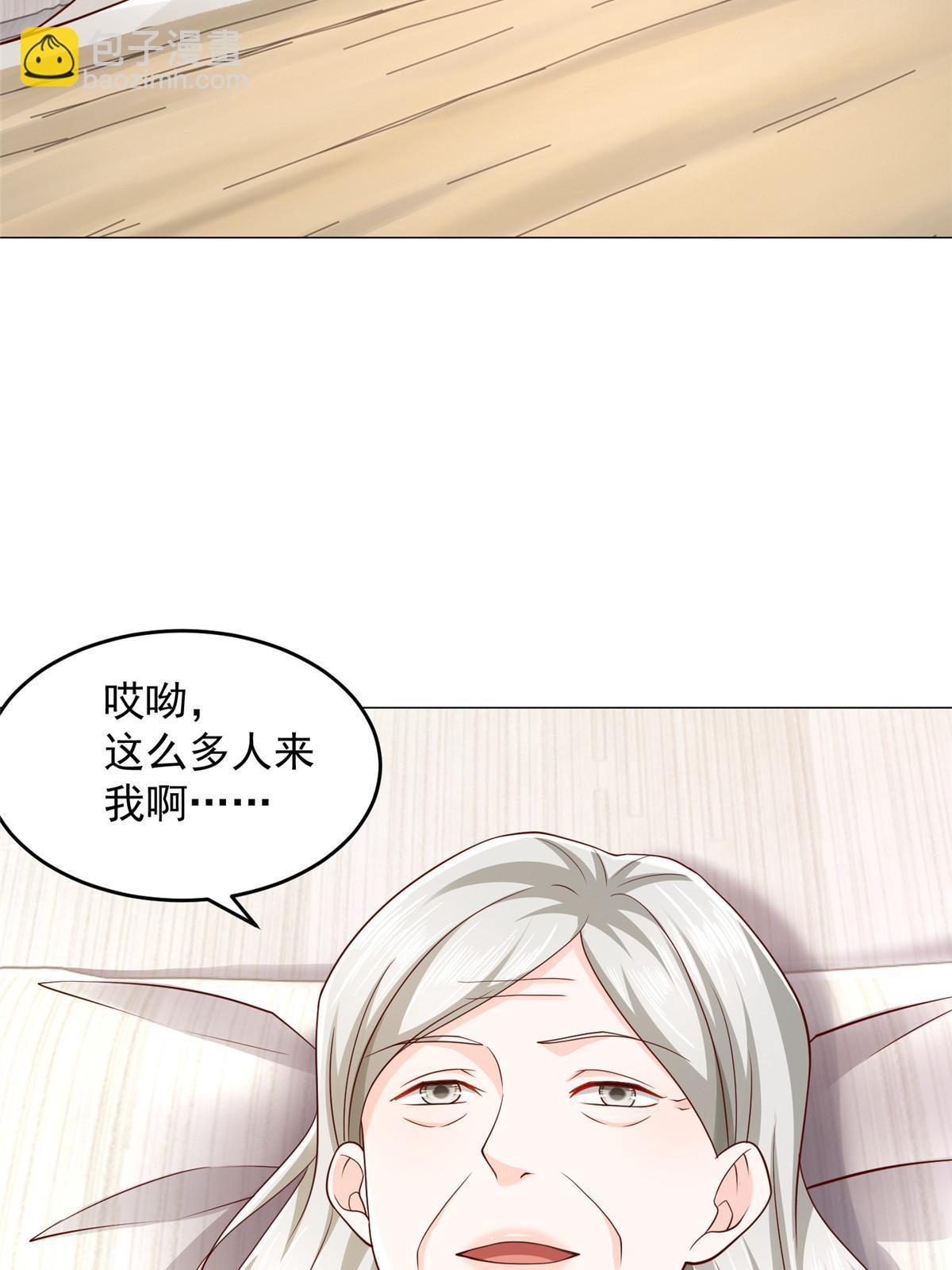 286 探病25