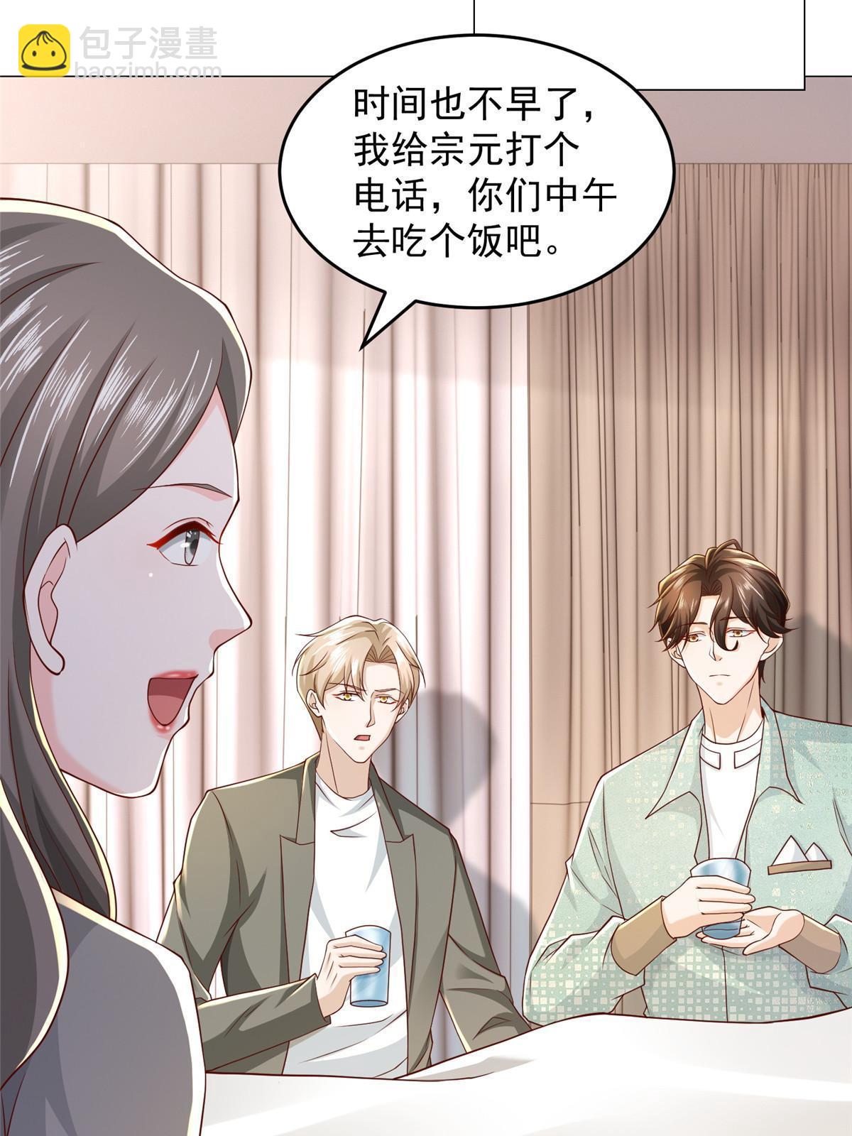 286 探病27