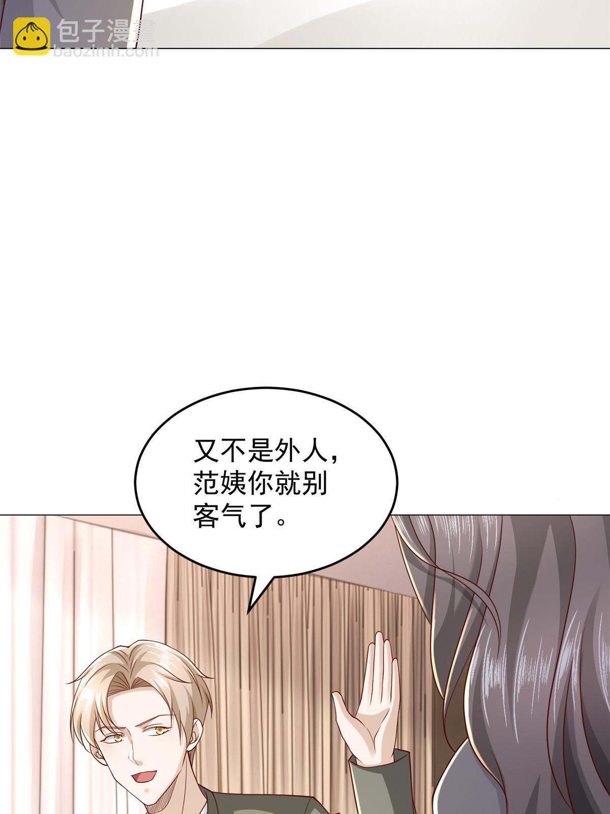 286 探病28