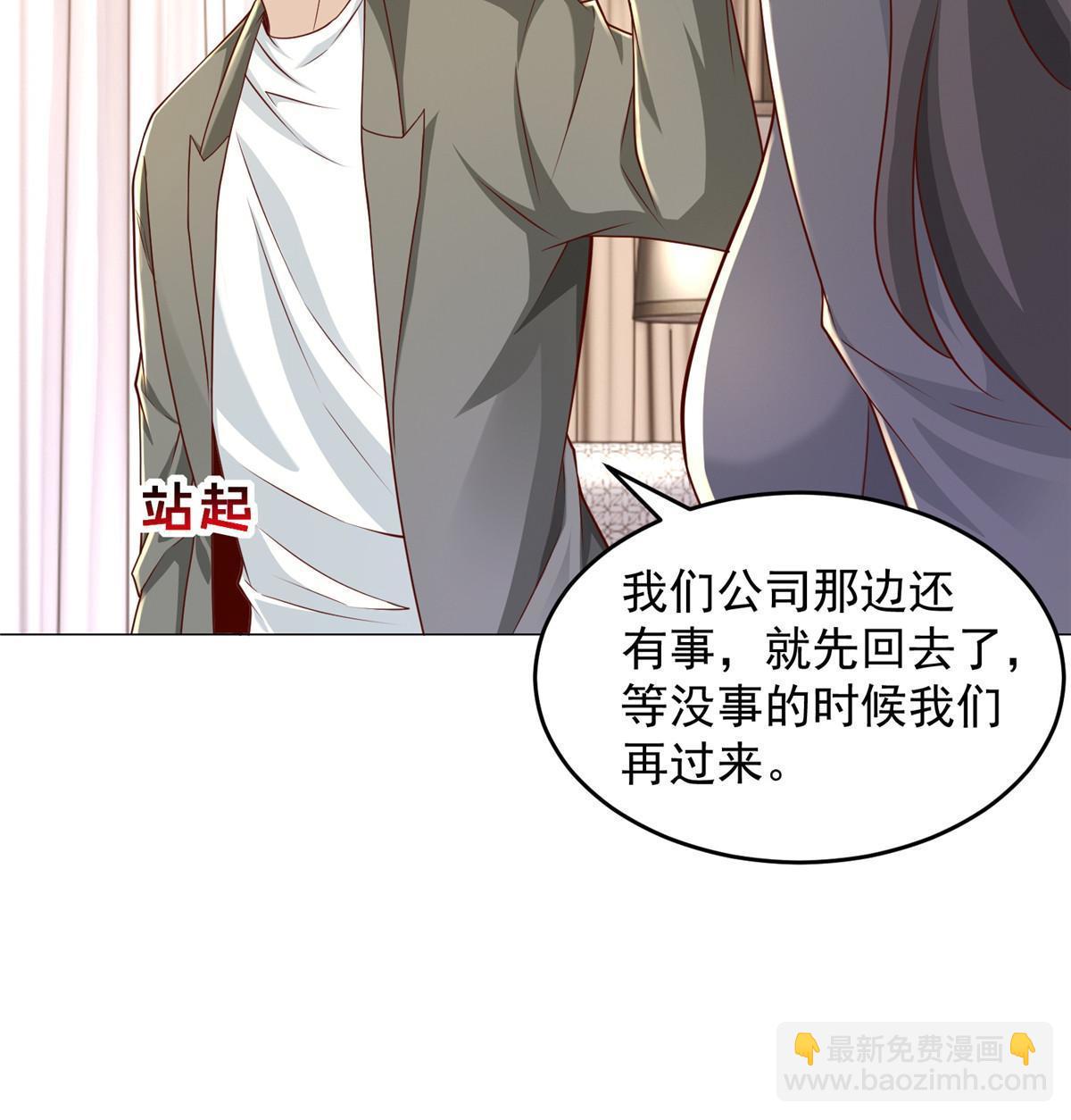 286 探病29