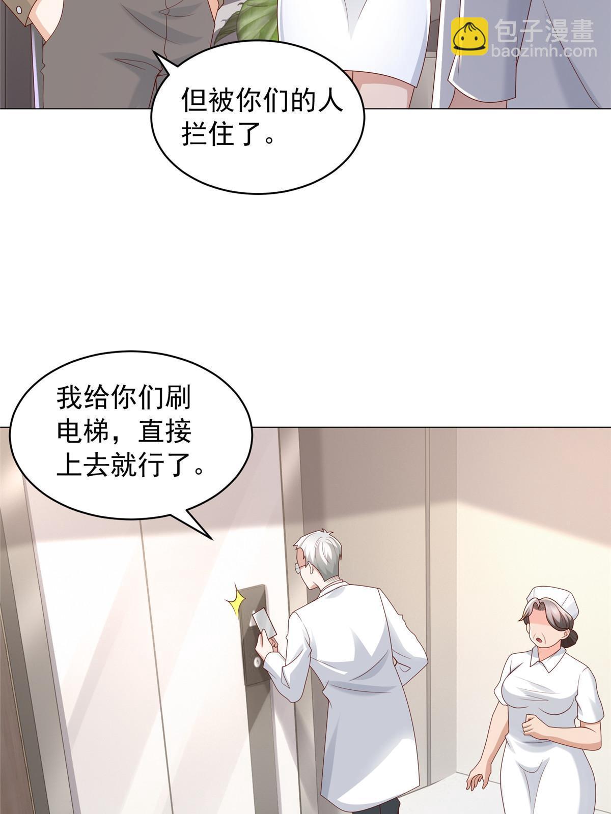286 探病3