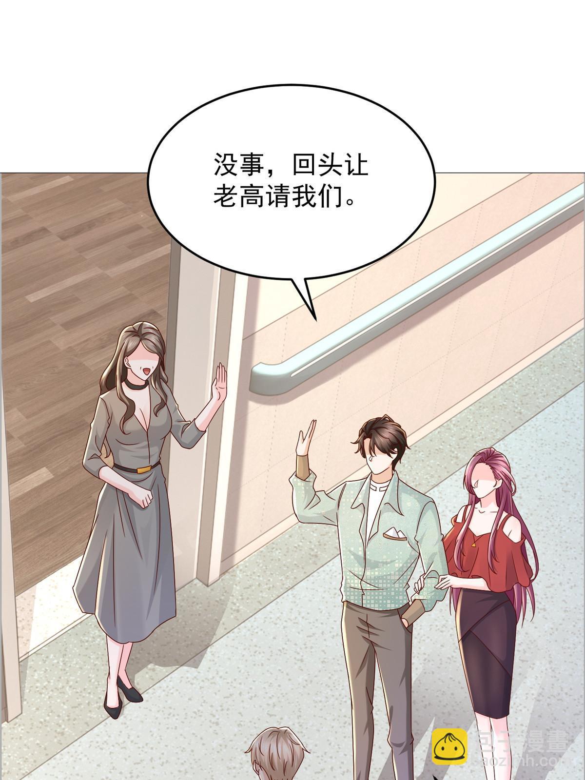 286 探病31
