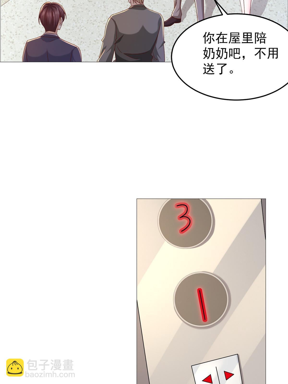 286 探病32