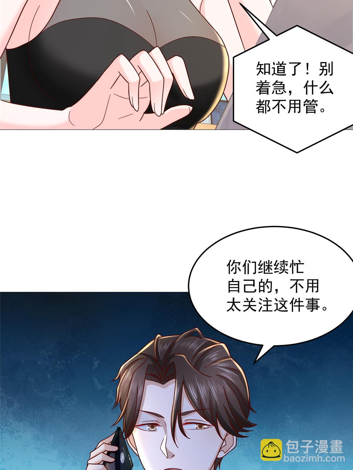 286 探病35