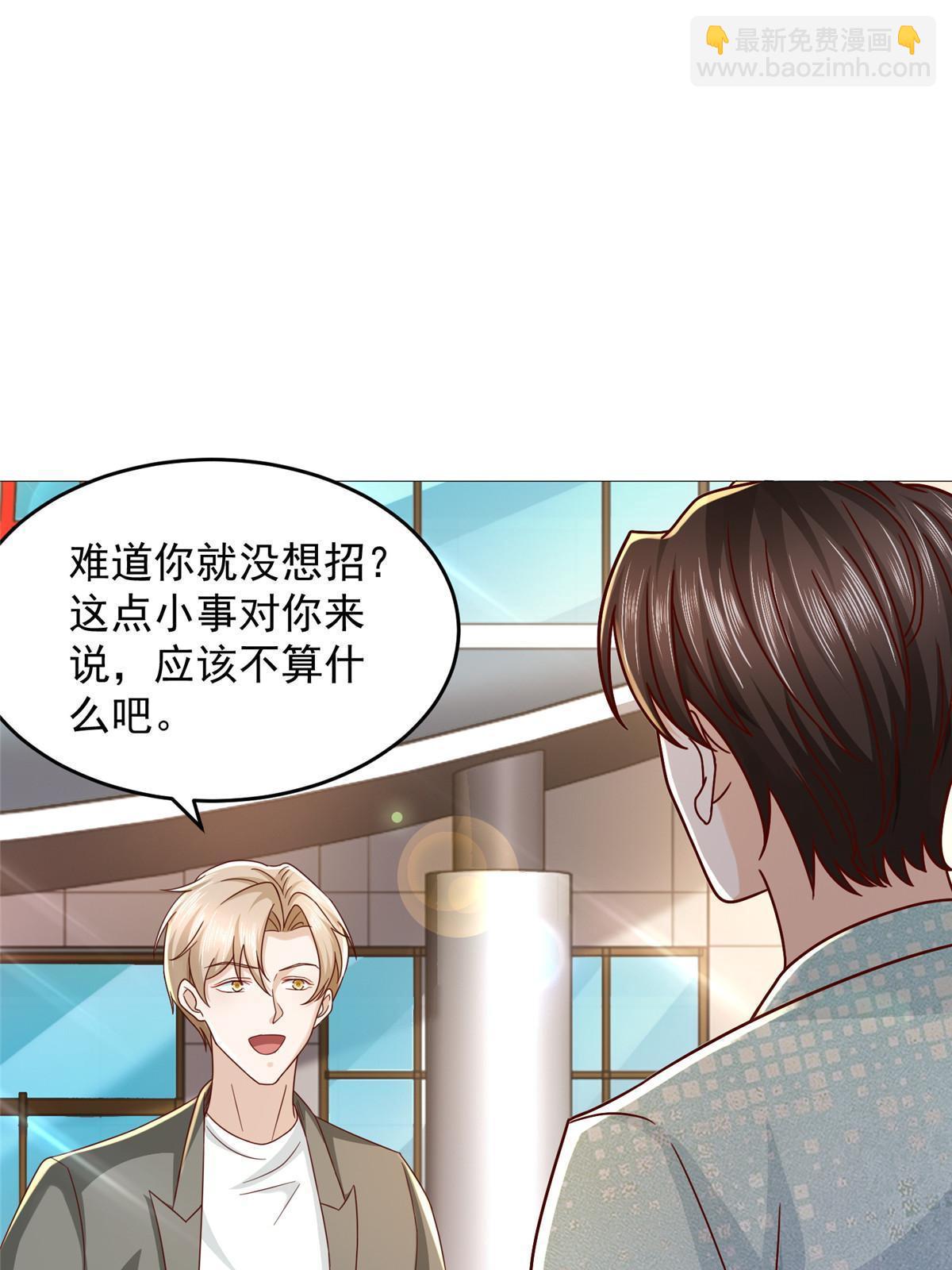 286 探病39