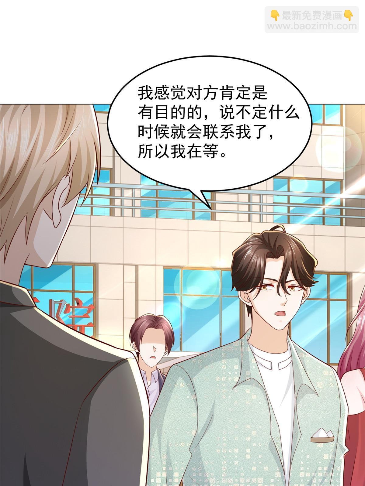 286 探病41