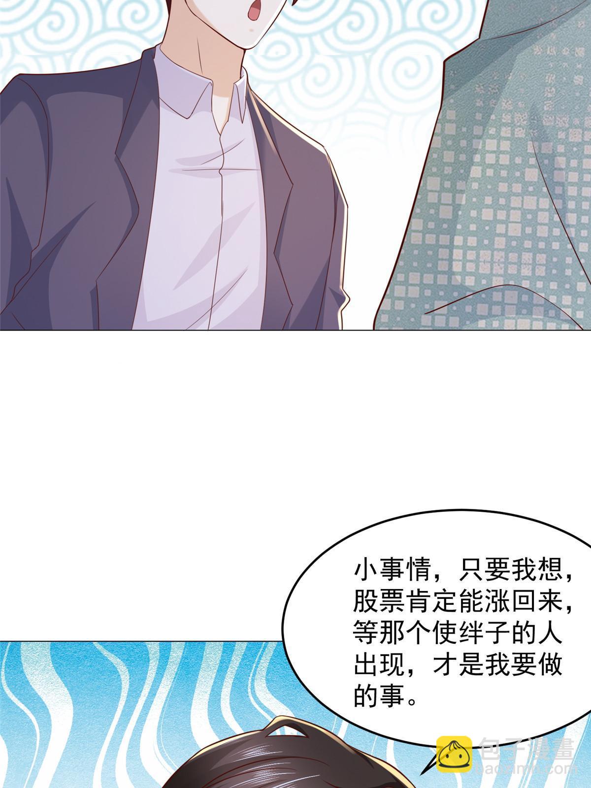 286 探病43