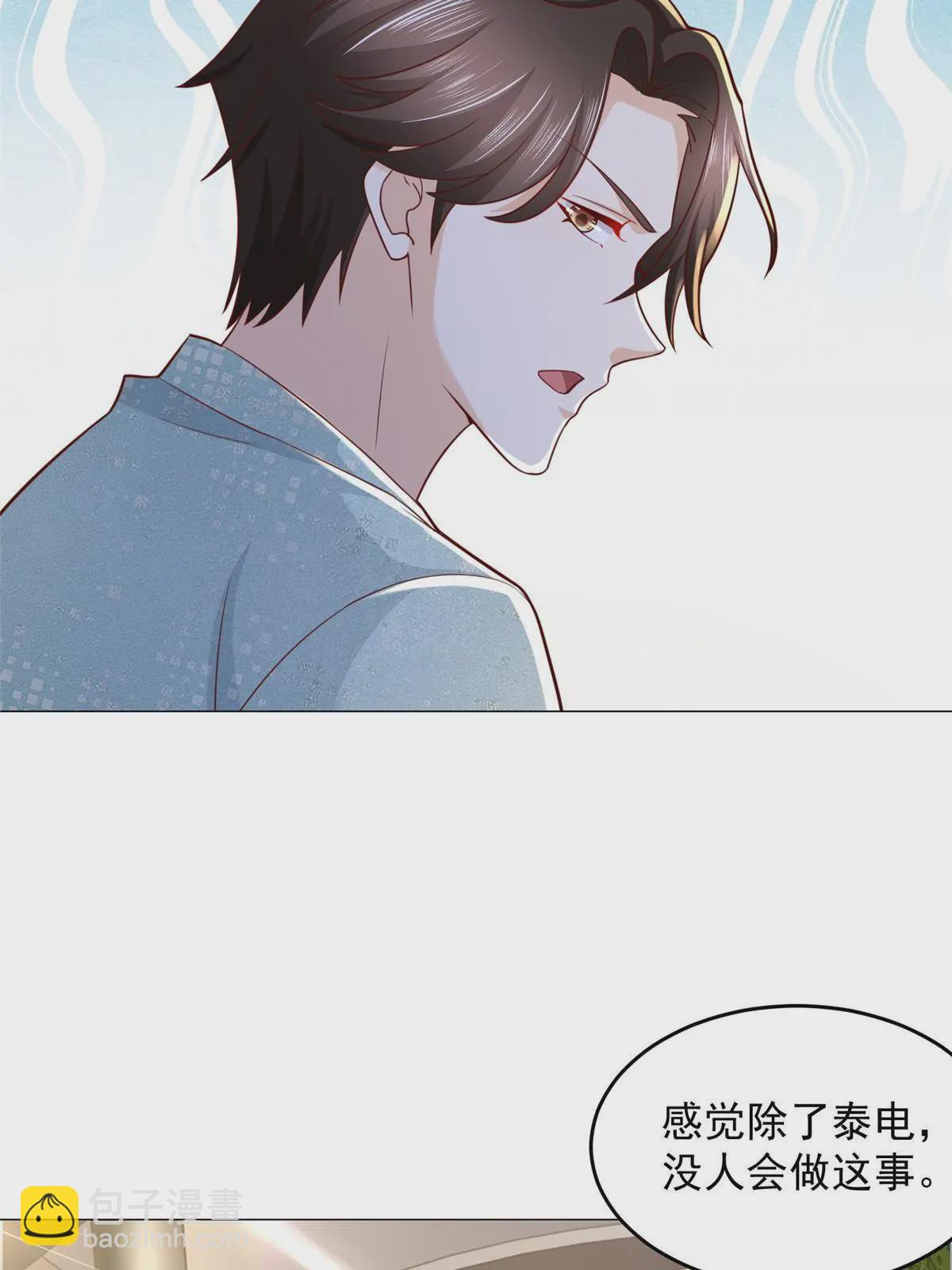 286 探病44