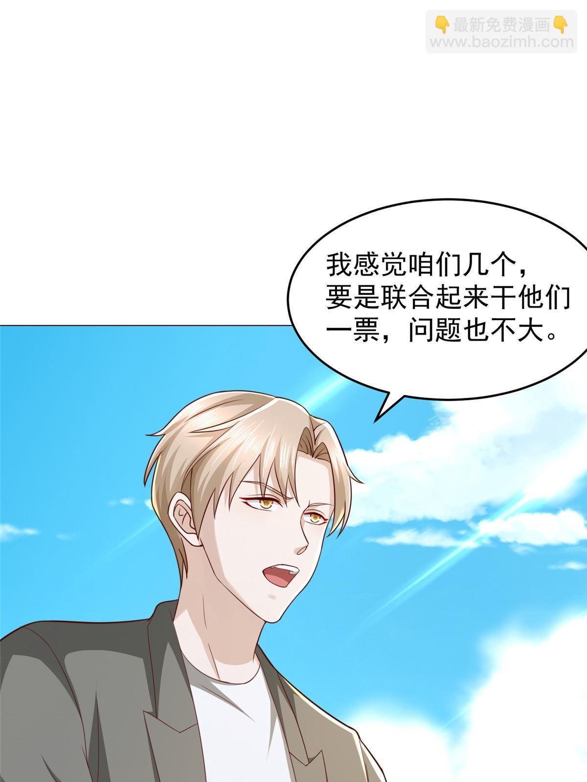286 探病47