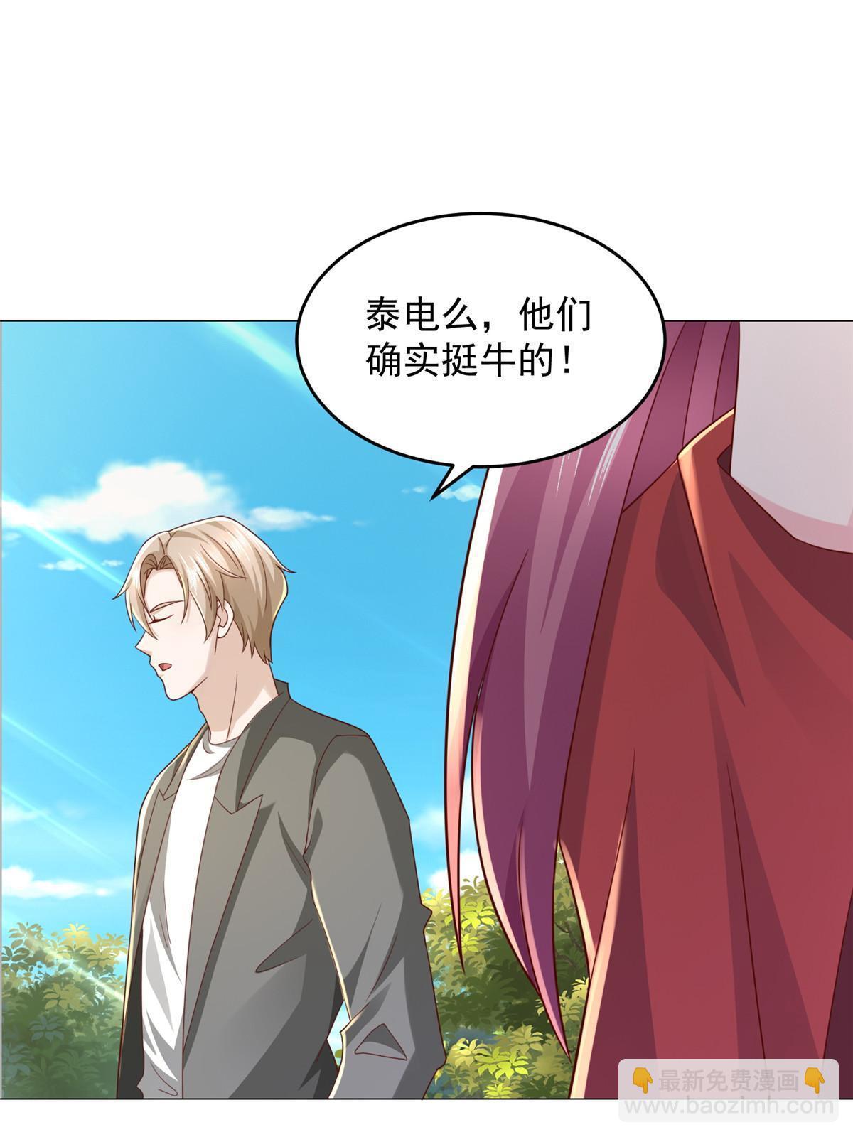 286 探病50