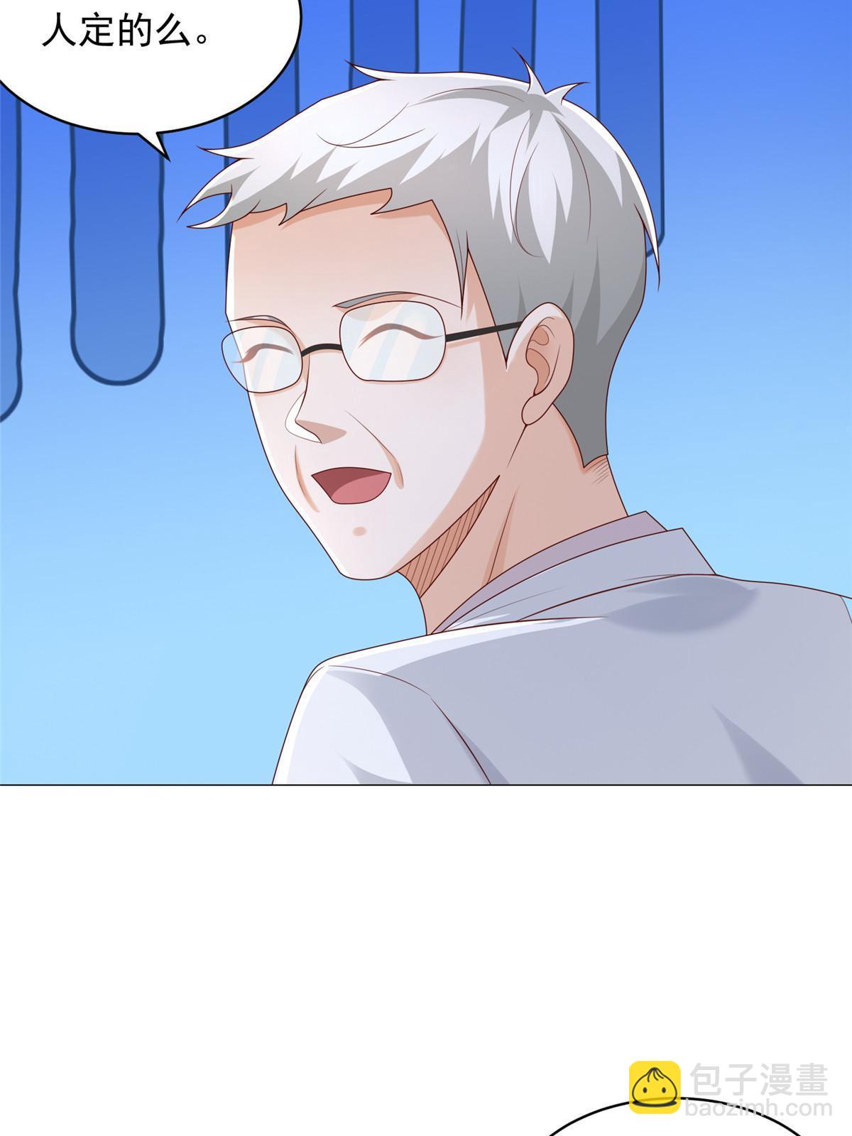 286 探病6