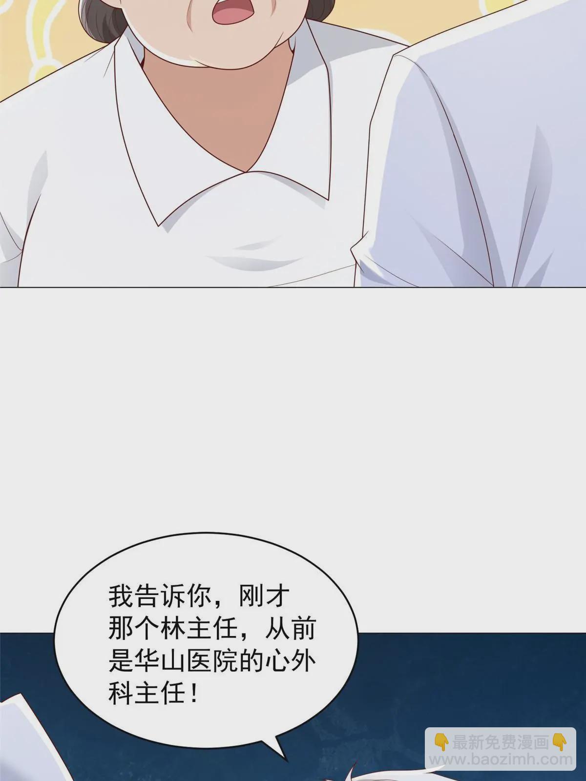 286 探病9