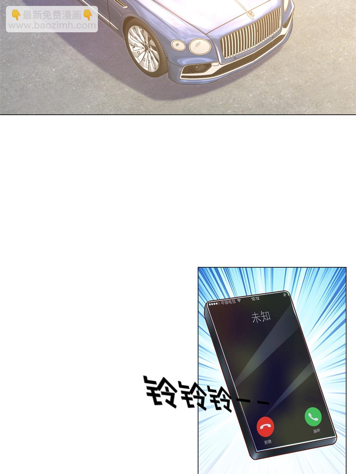 287 换套路也是无用功10