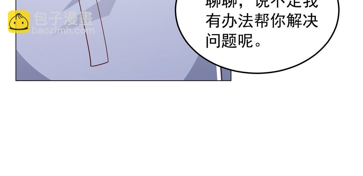 287 换套路也是无用功13